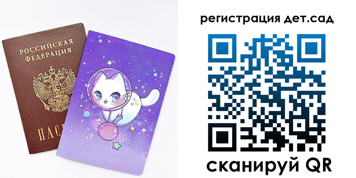 прописка регистрация в Барабинске